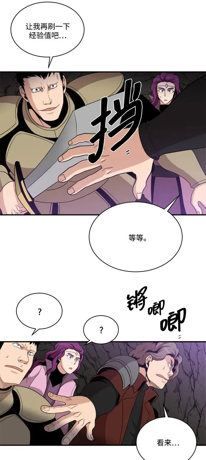 第89话 第12页