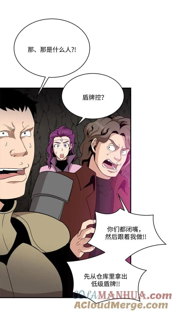 第89话 第16页
