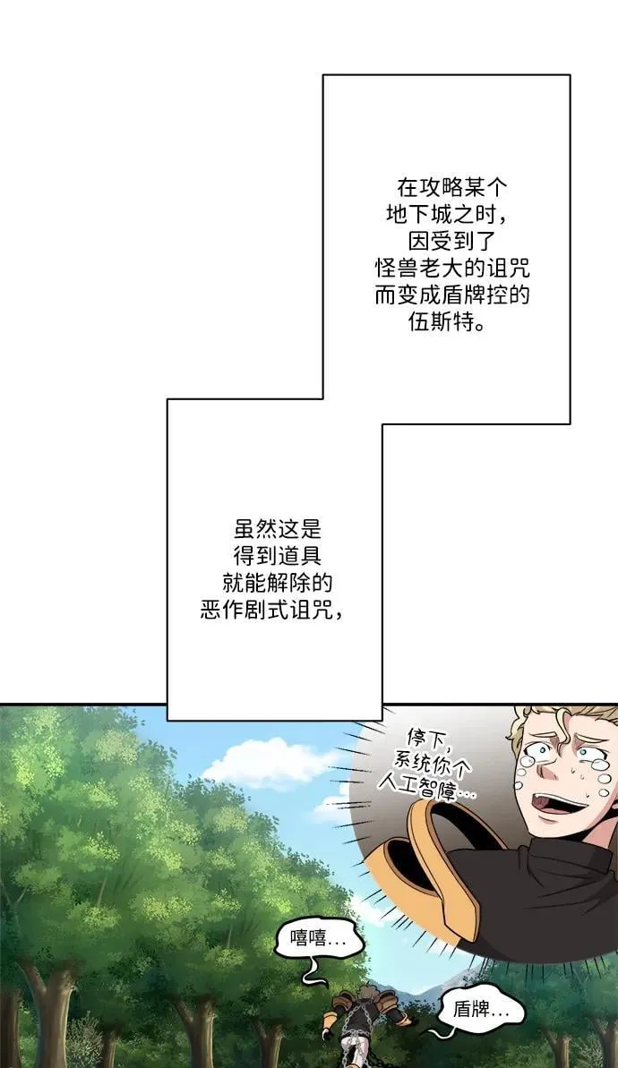 第89话 第24页