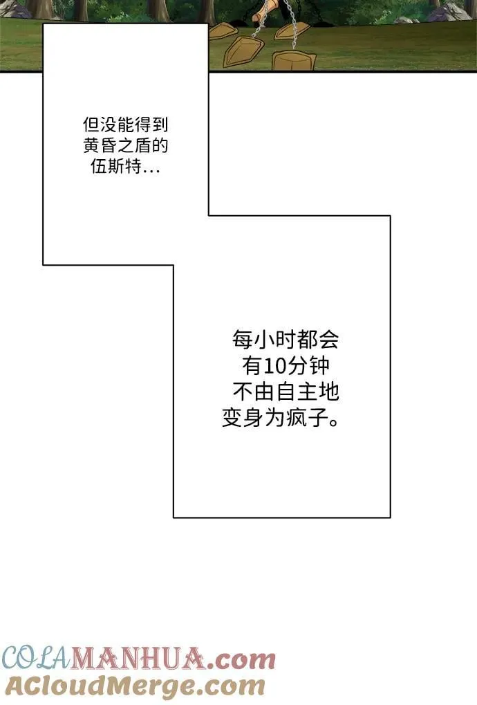 第89话 第25页