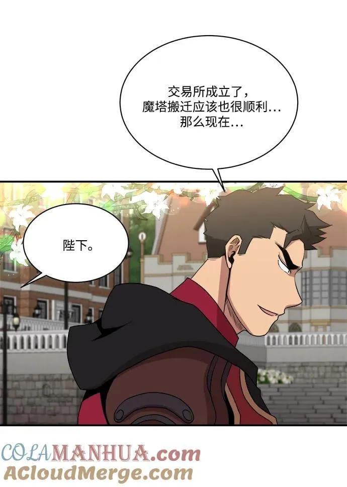 第89话 第37页