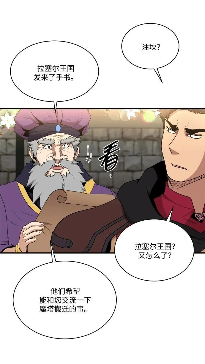 第89话 第38页