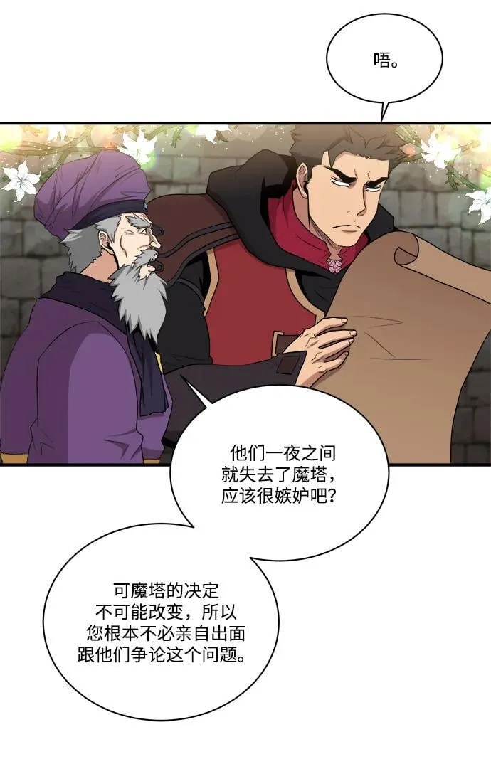 第89话 第39页