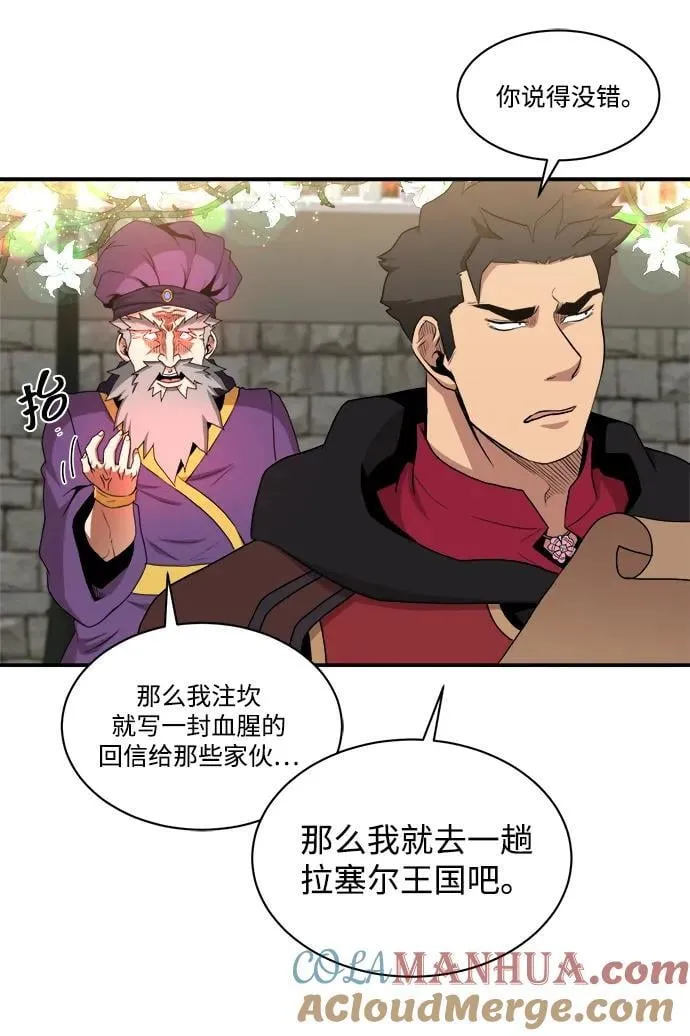 第89话 第40页