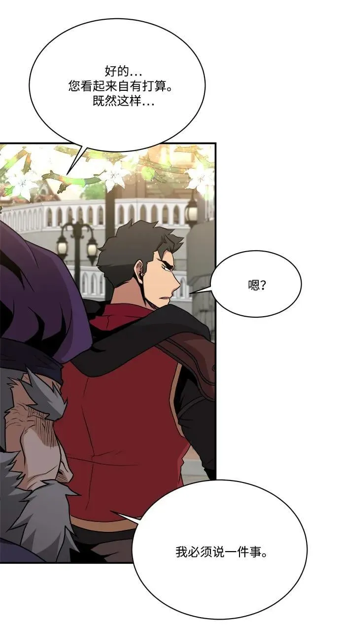 第89话 第42页