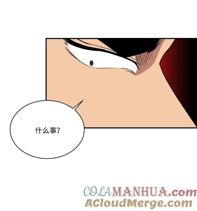 第89话 第43页
