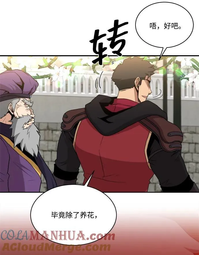 第89话 第46页