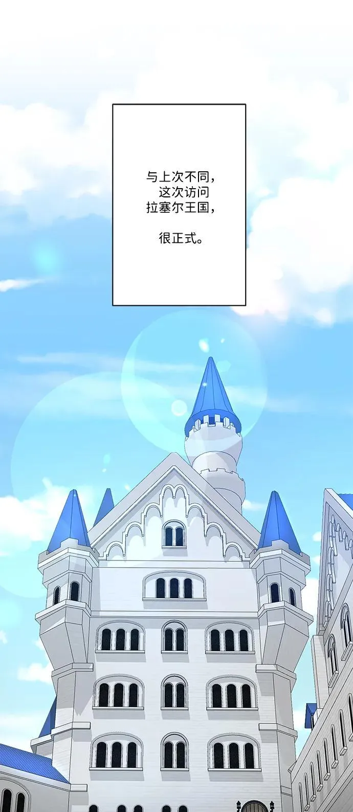 第89话 第48页