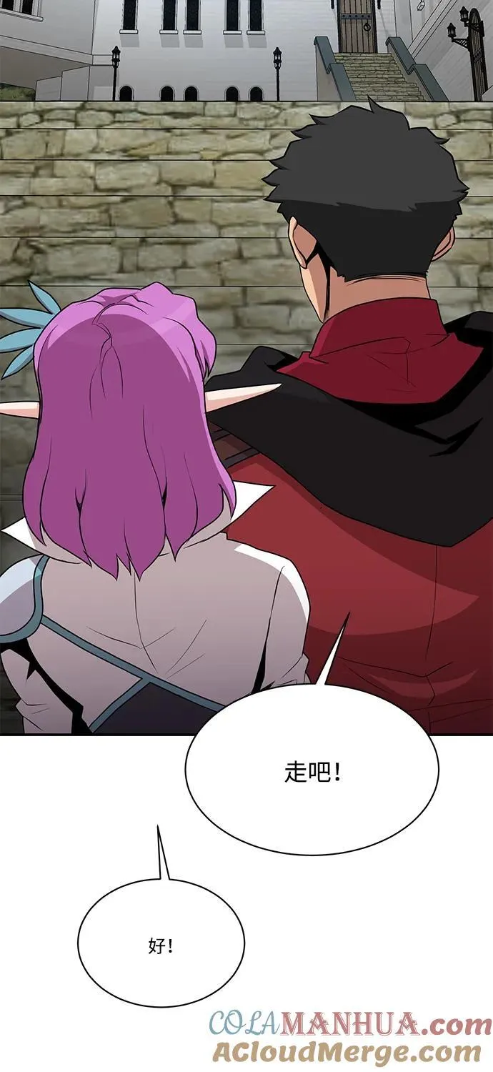 第89话 第49页