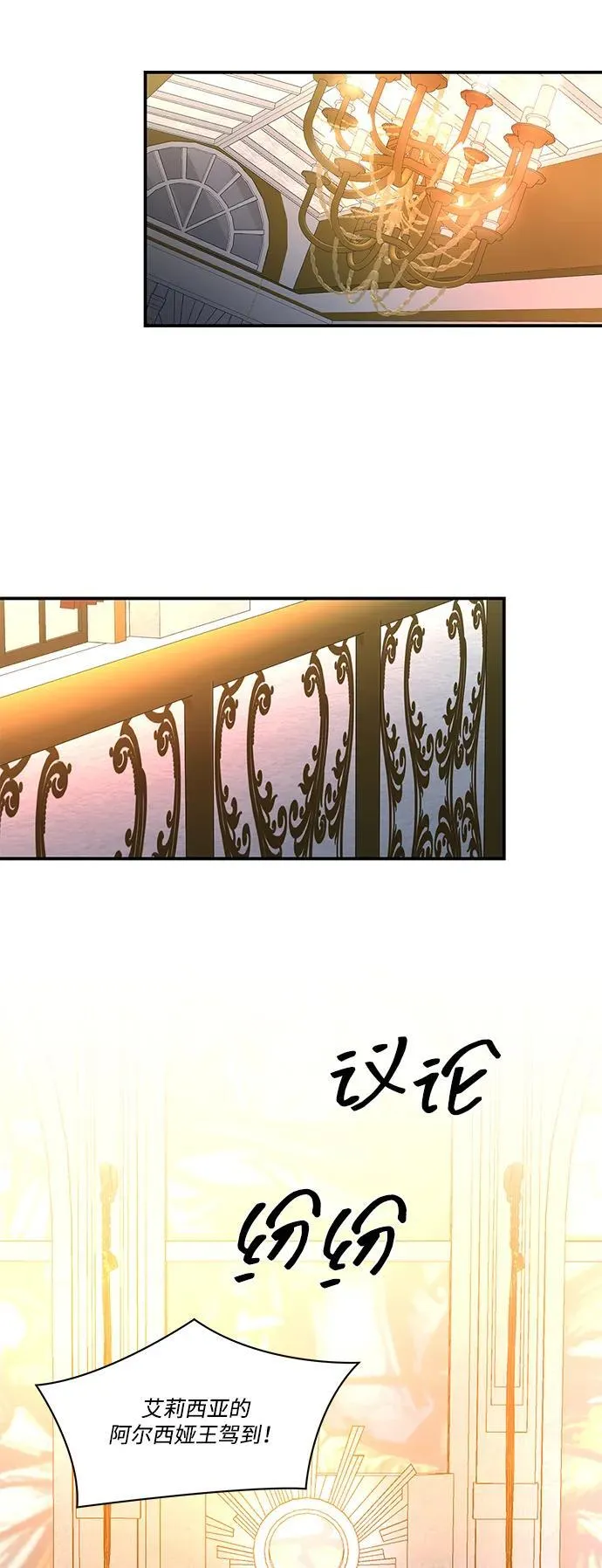 第89话 第50页