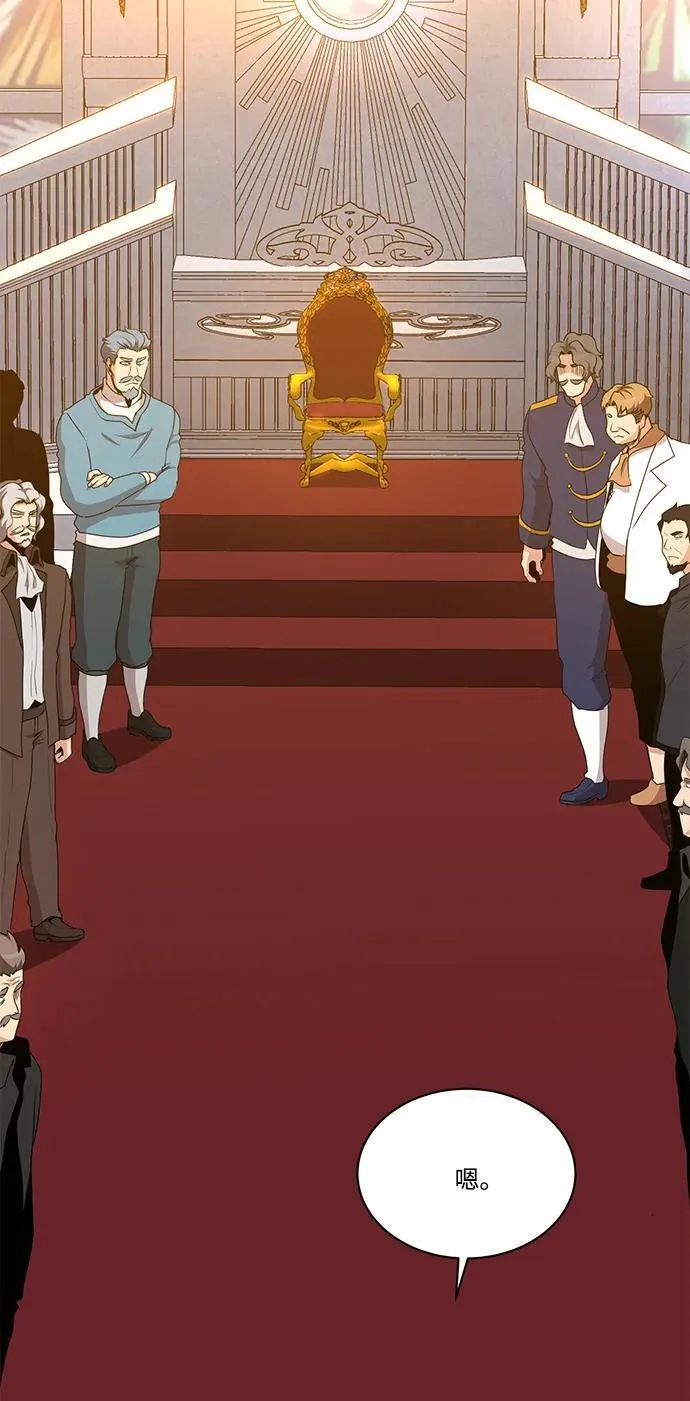 第89话 第51页