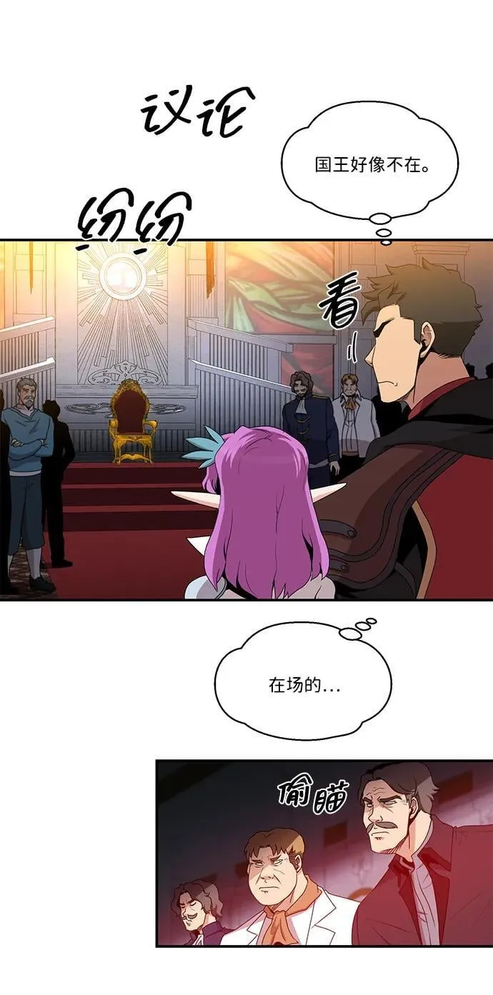 第89话 第53页