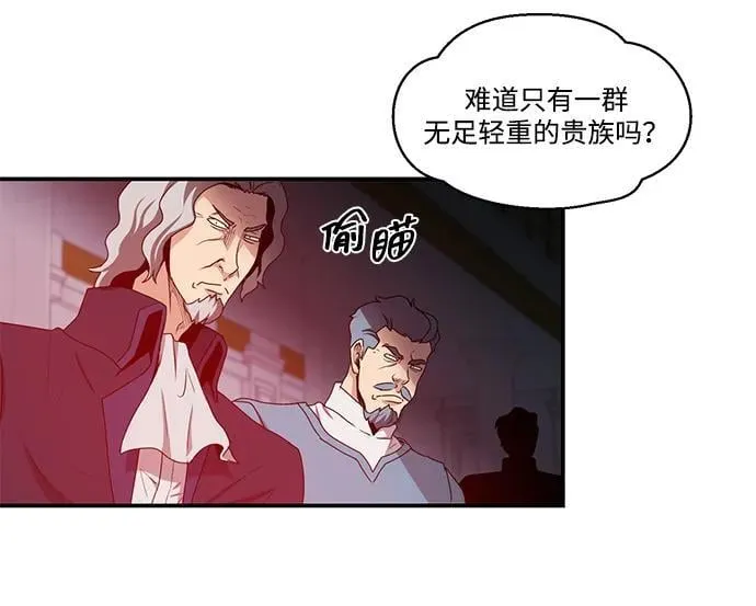 第89话 第54页