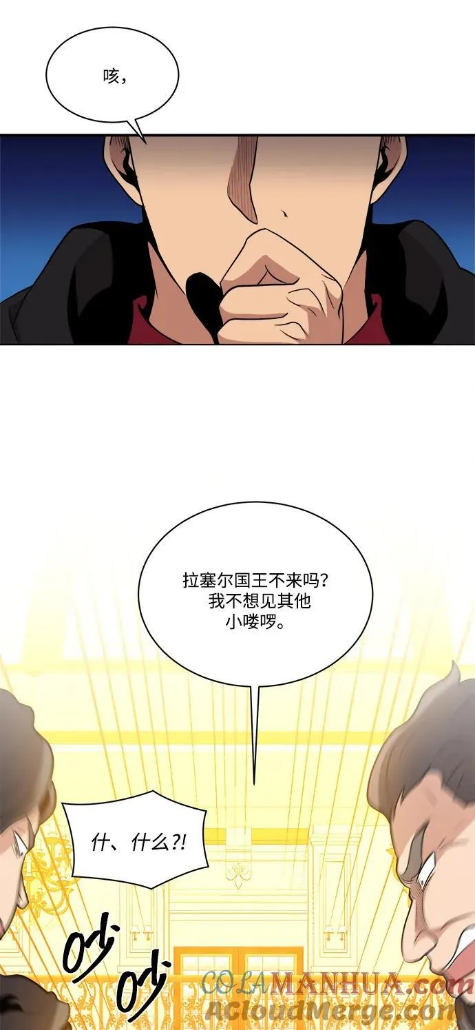 第89话 第55页