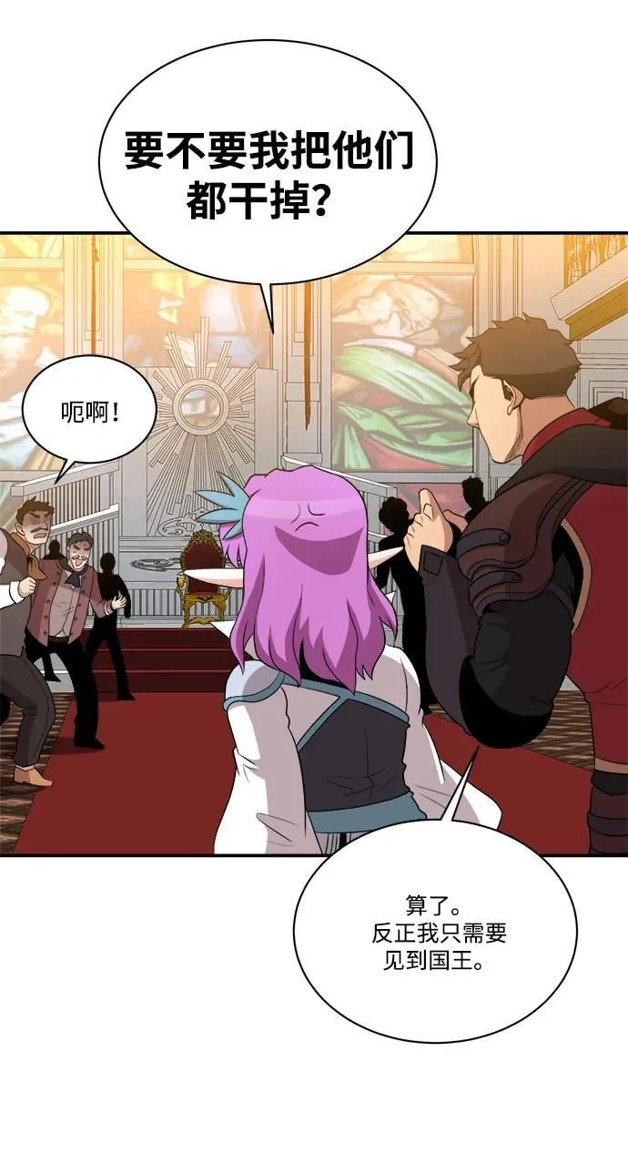 第89话 第57页