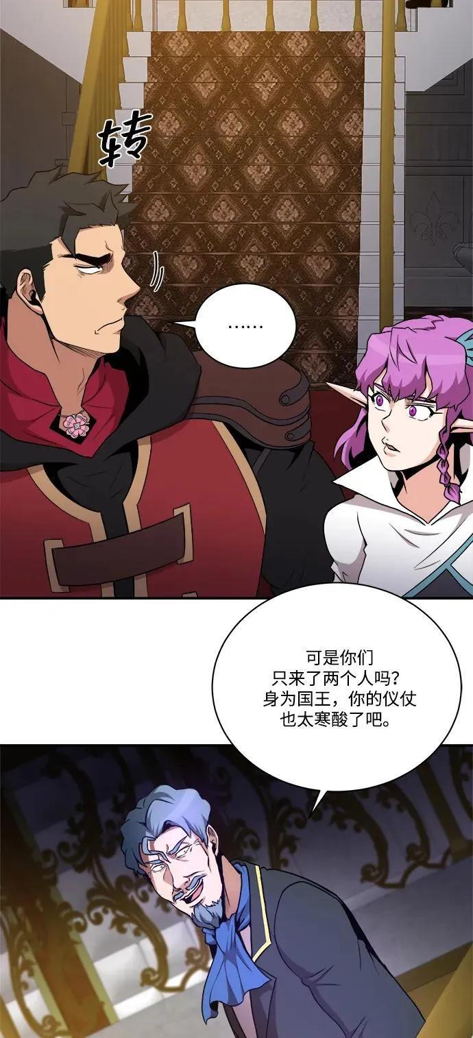 第89话 第59页