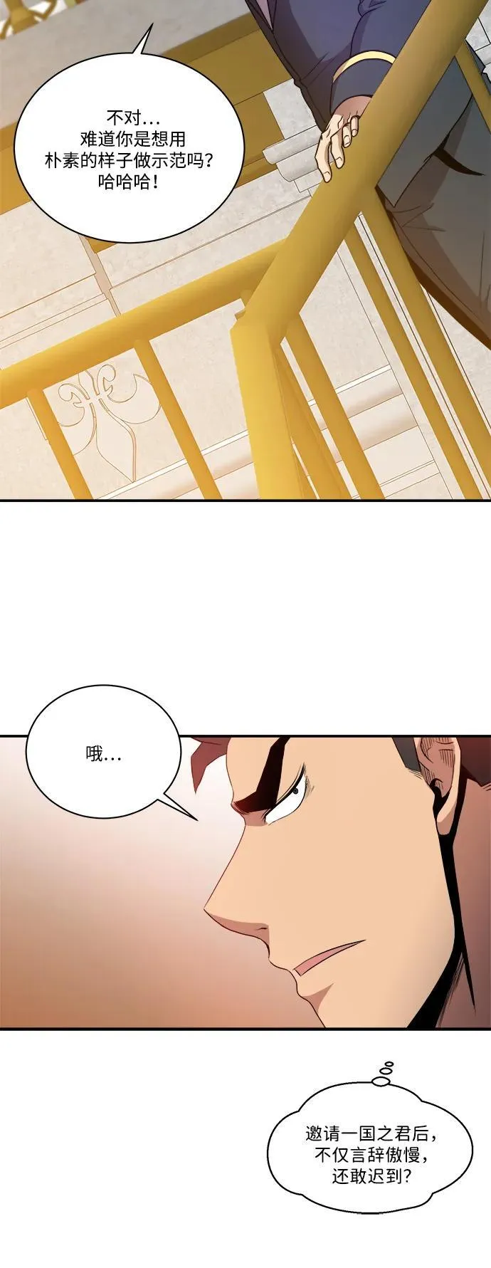 第89话 第60页