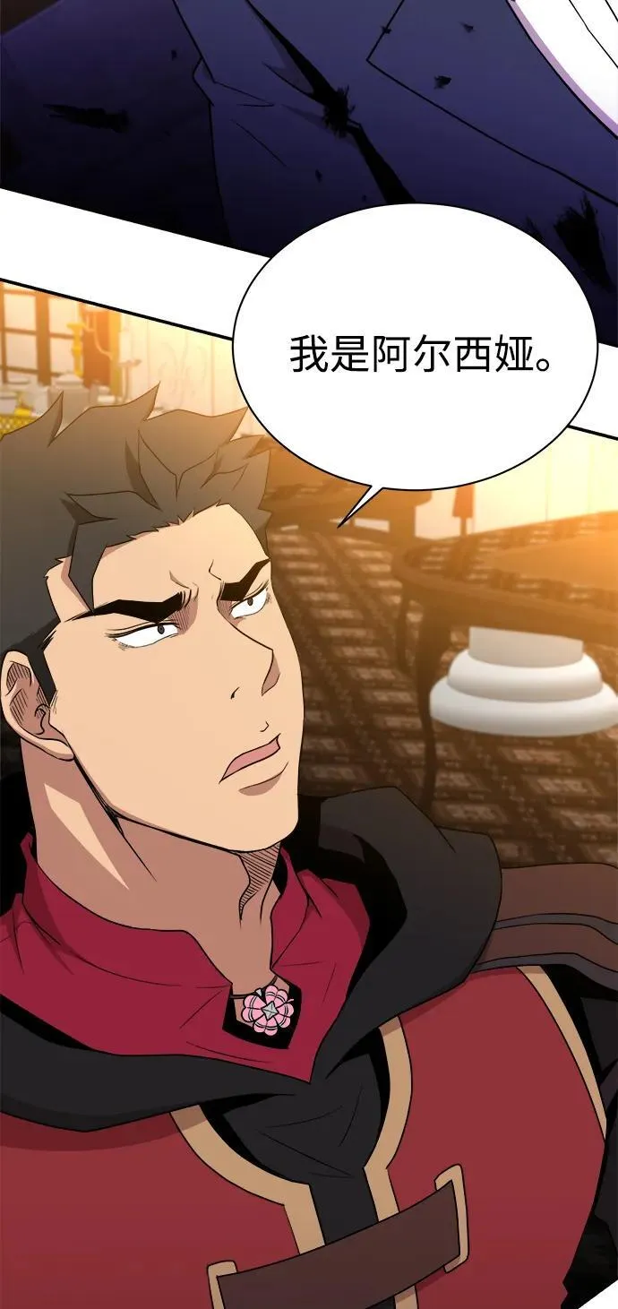 第89话 第62页