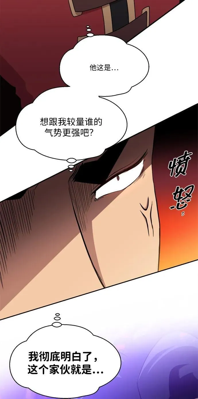 第89话 第63页