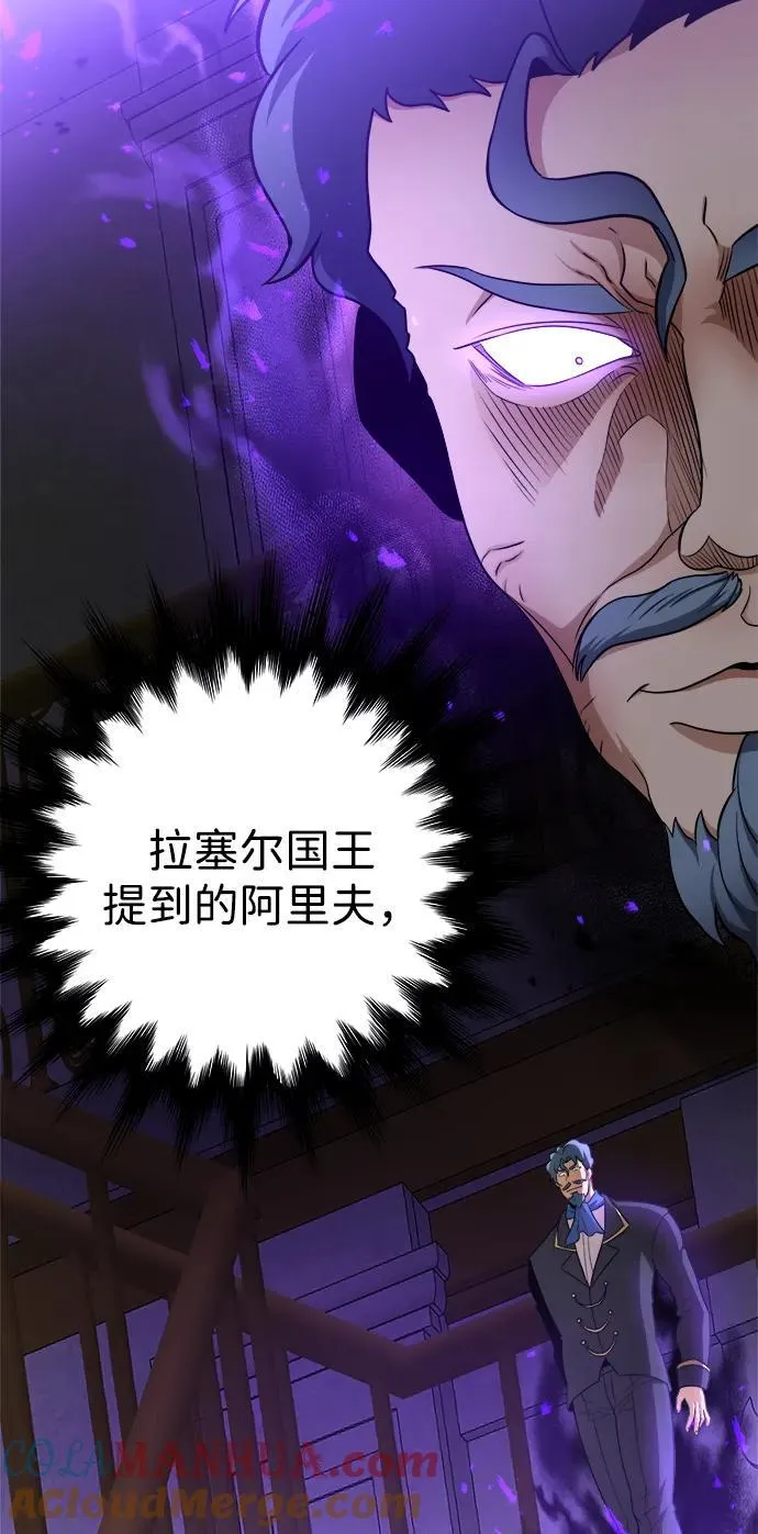 第89话 第64页