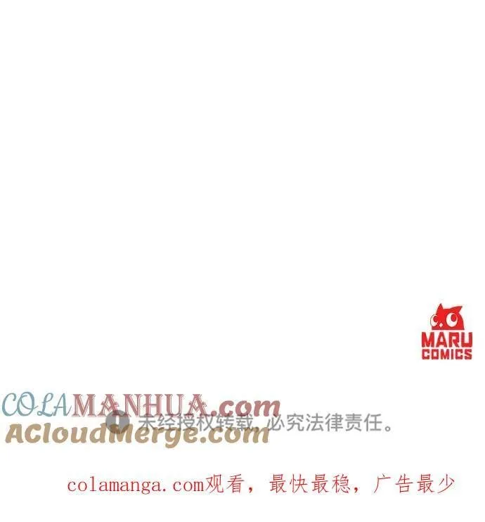 第89话 第67页