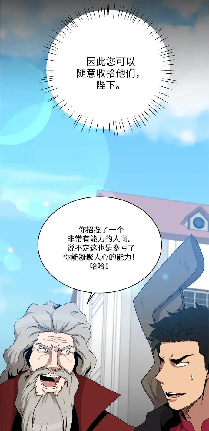 第90话 第27页
