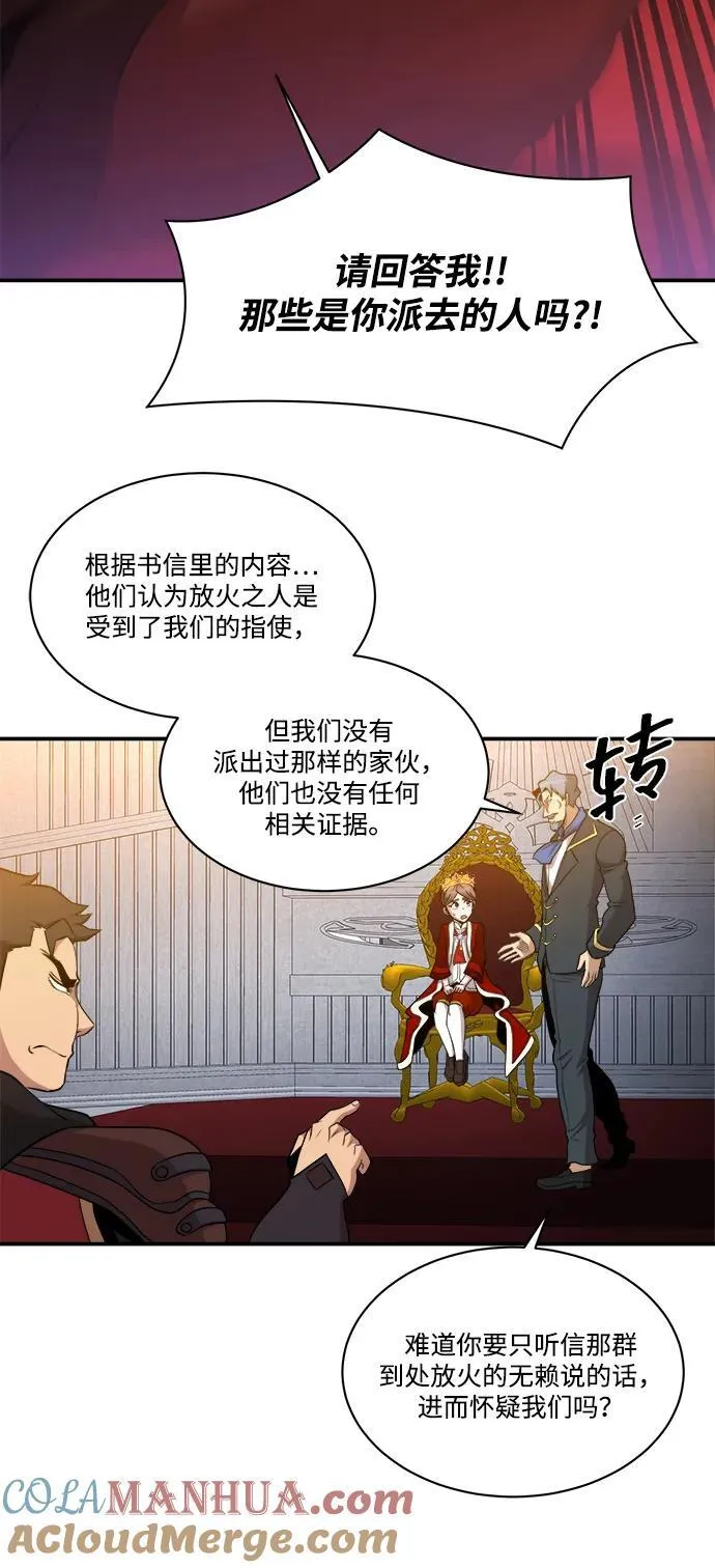 第90话 第37页