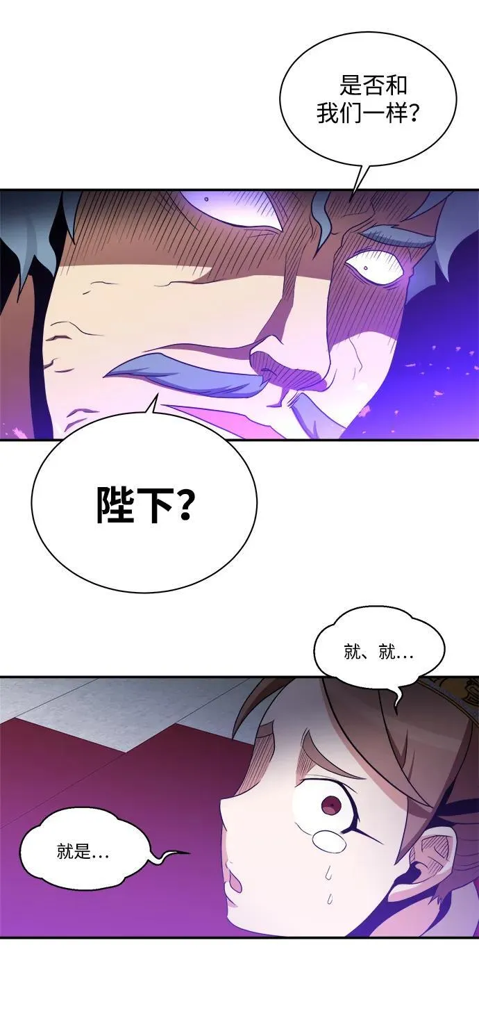 第90话 第39页