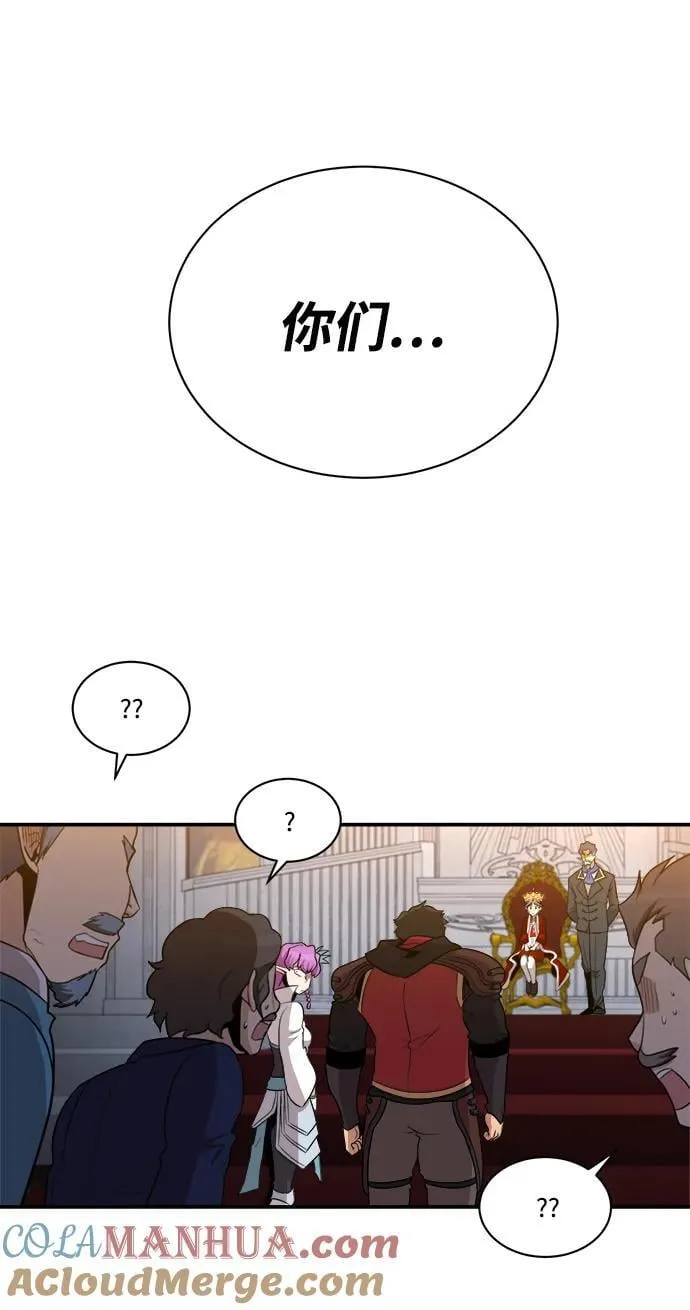 第90话 第40页