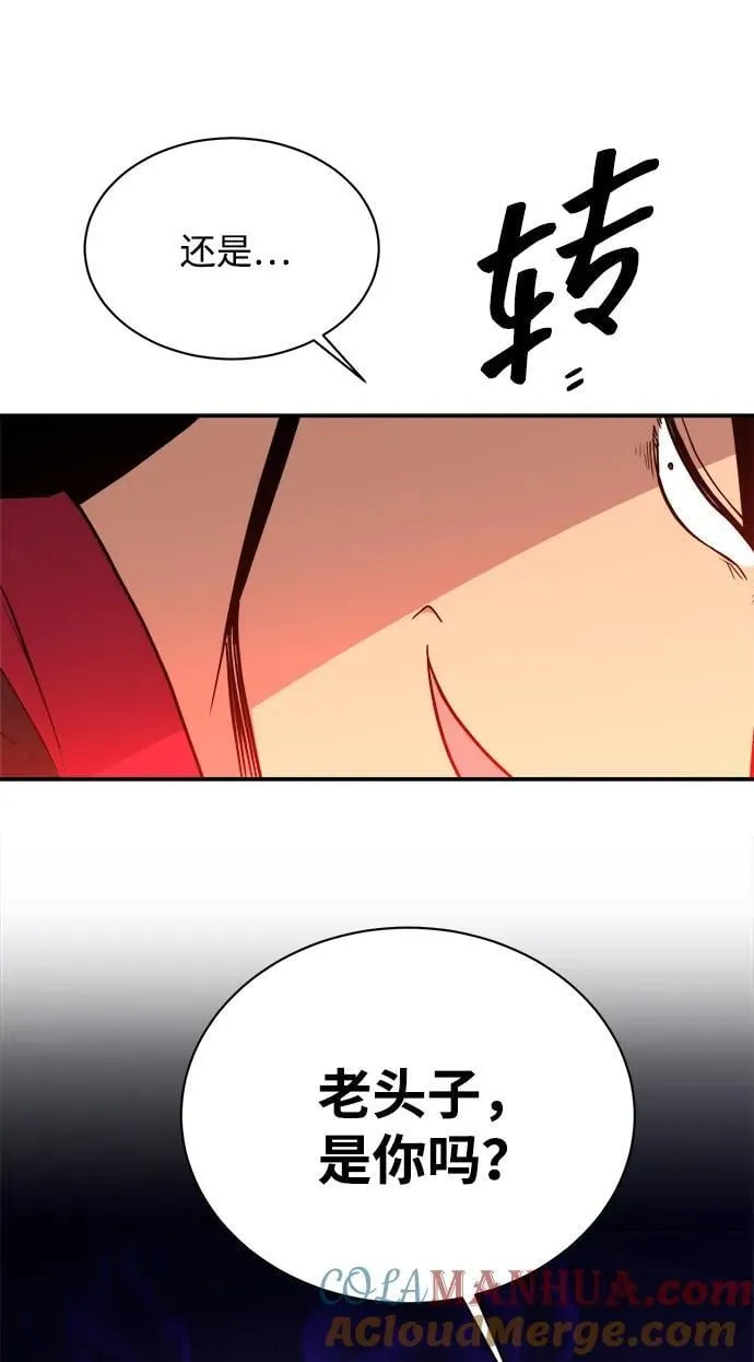 第90话 第46页