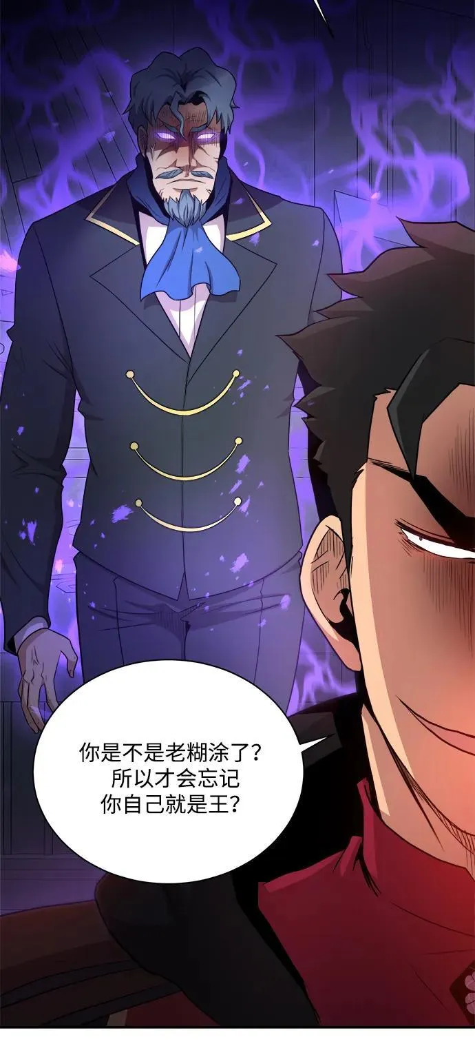 第90话 第47页