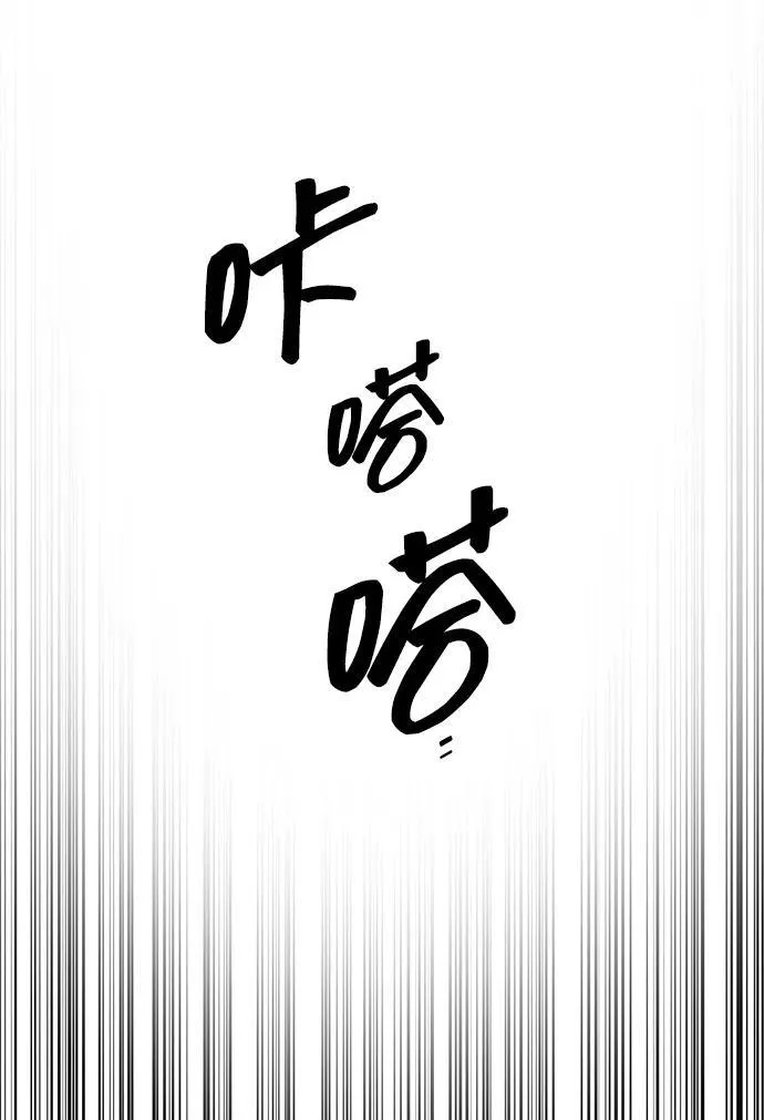 第90话 第51页