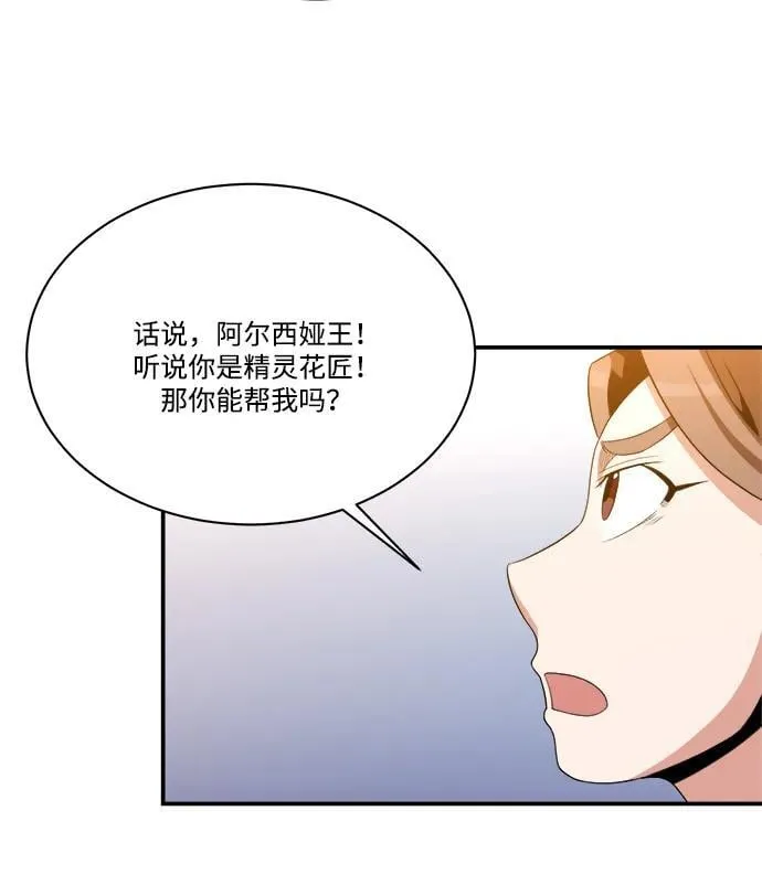 第90话 第54页