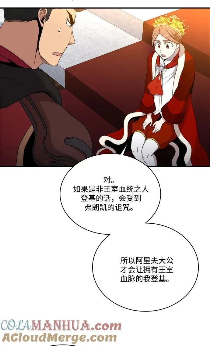 第90话 第61页