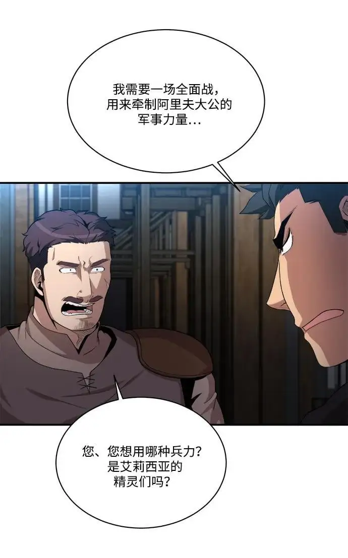 第91话 第12页