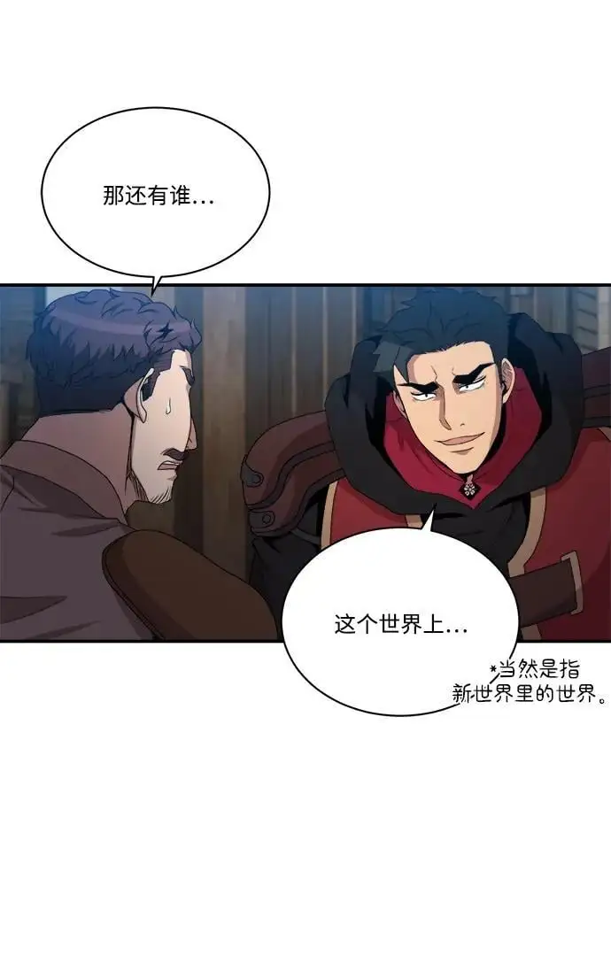 第91话 第15页