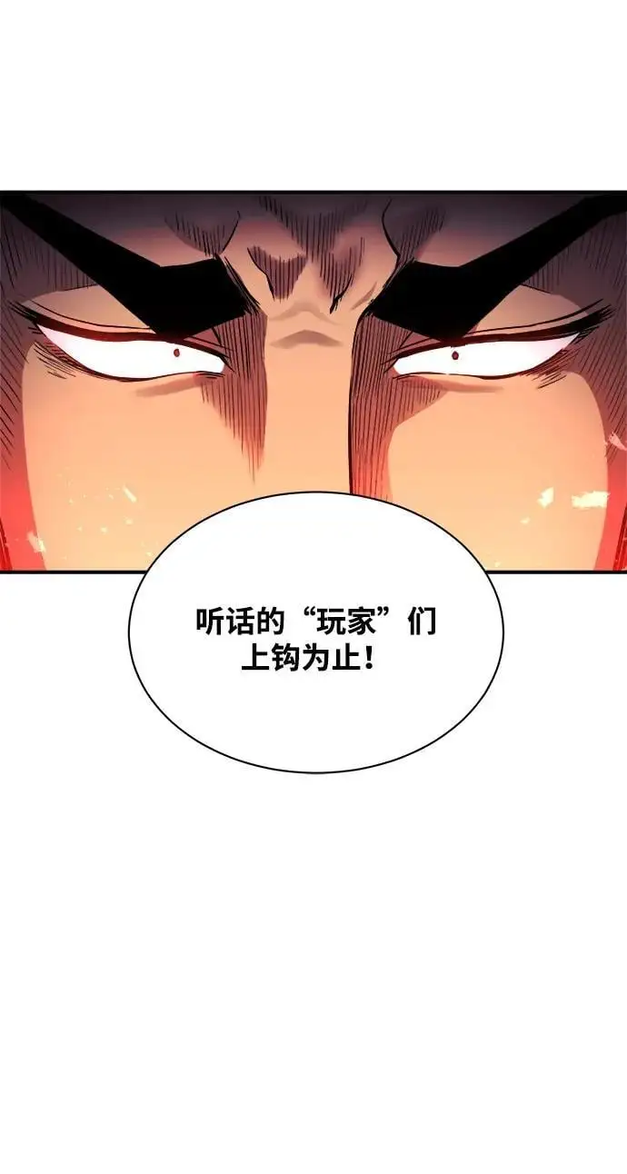 第91话 第21页