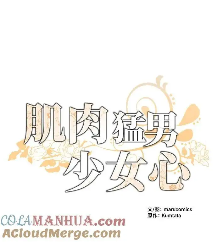第91话 第22页