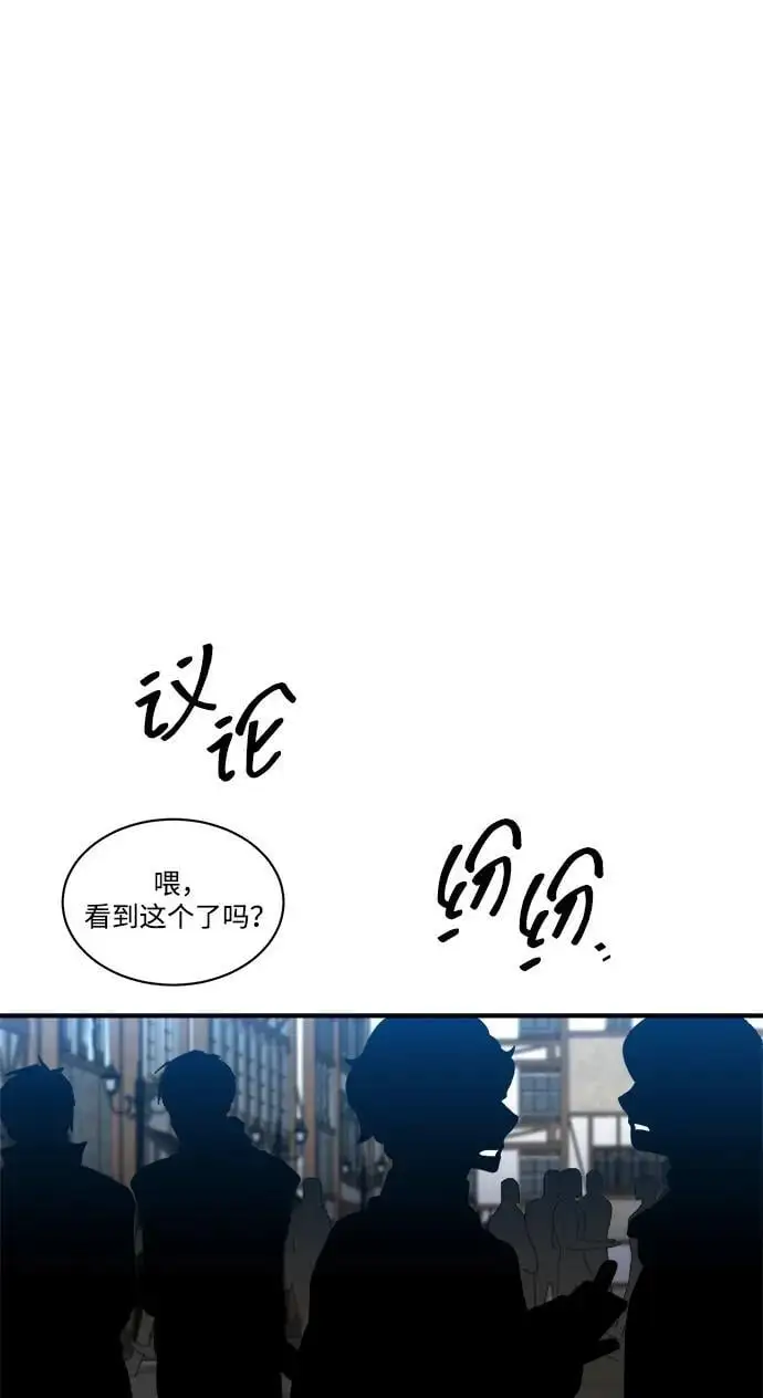 第91话 第23页