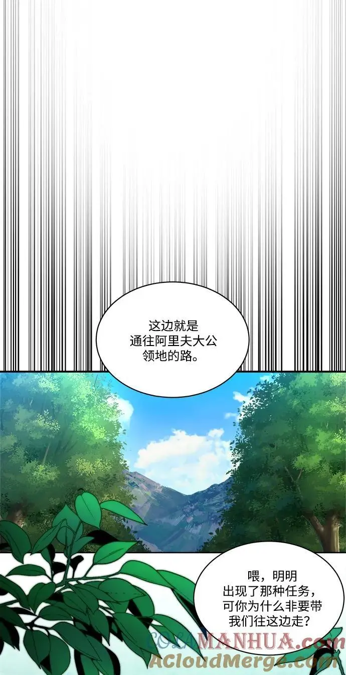 第91话 第28页