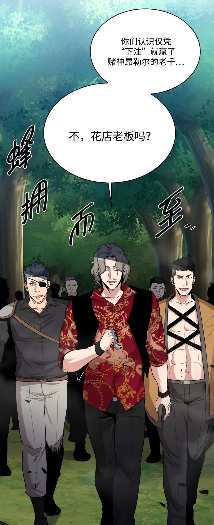 第91话 第33页