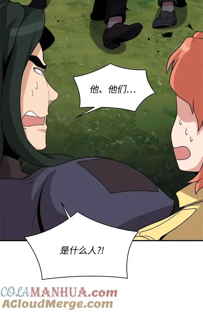第91话 第34页