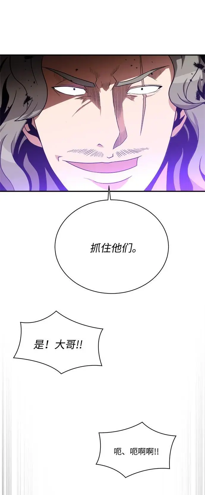 第91话 第35页