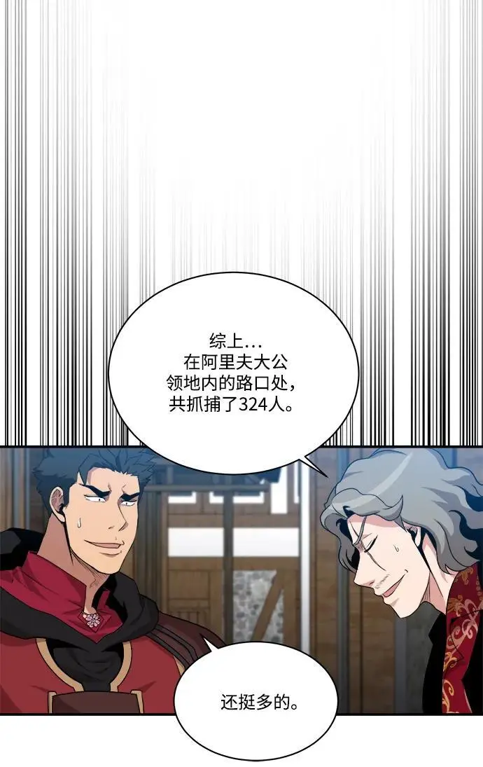 第91话 第36页