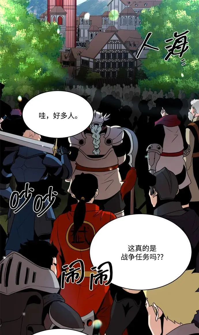 第91话 第41页