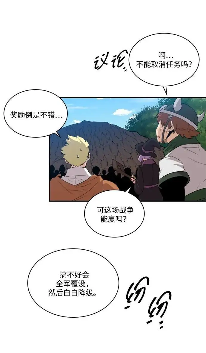 第91话 第48页