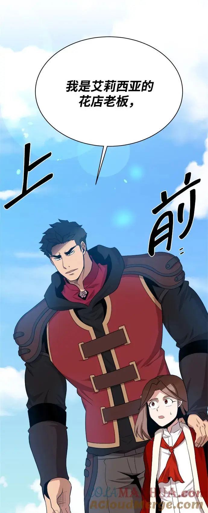 第91话 第55页