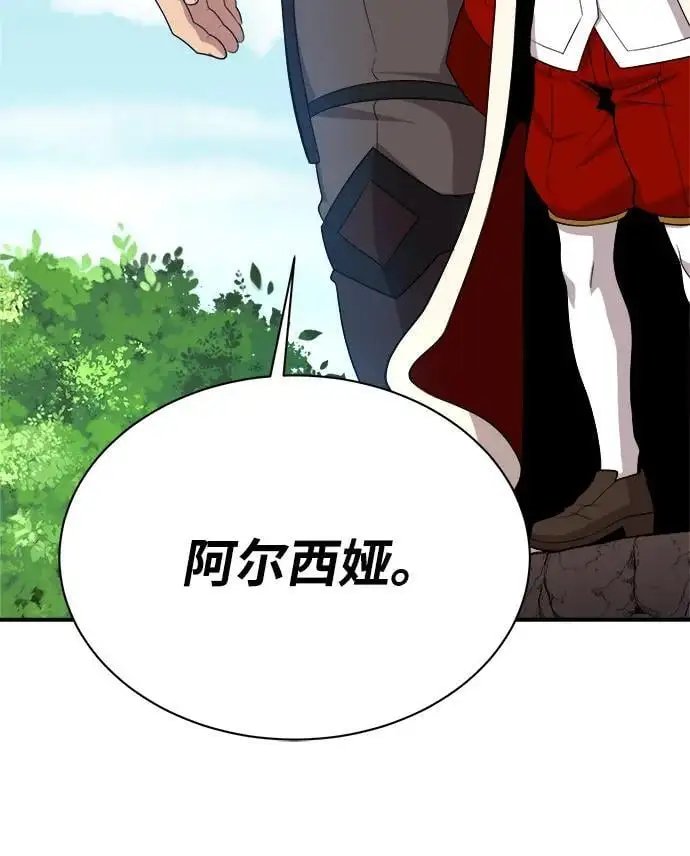 第91话 第56页