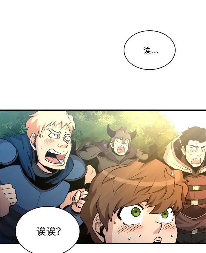 第91话 第57页