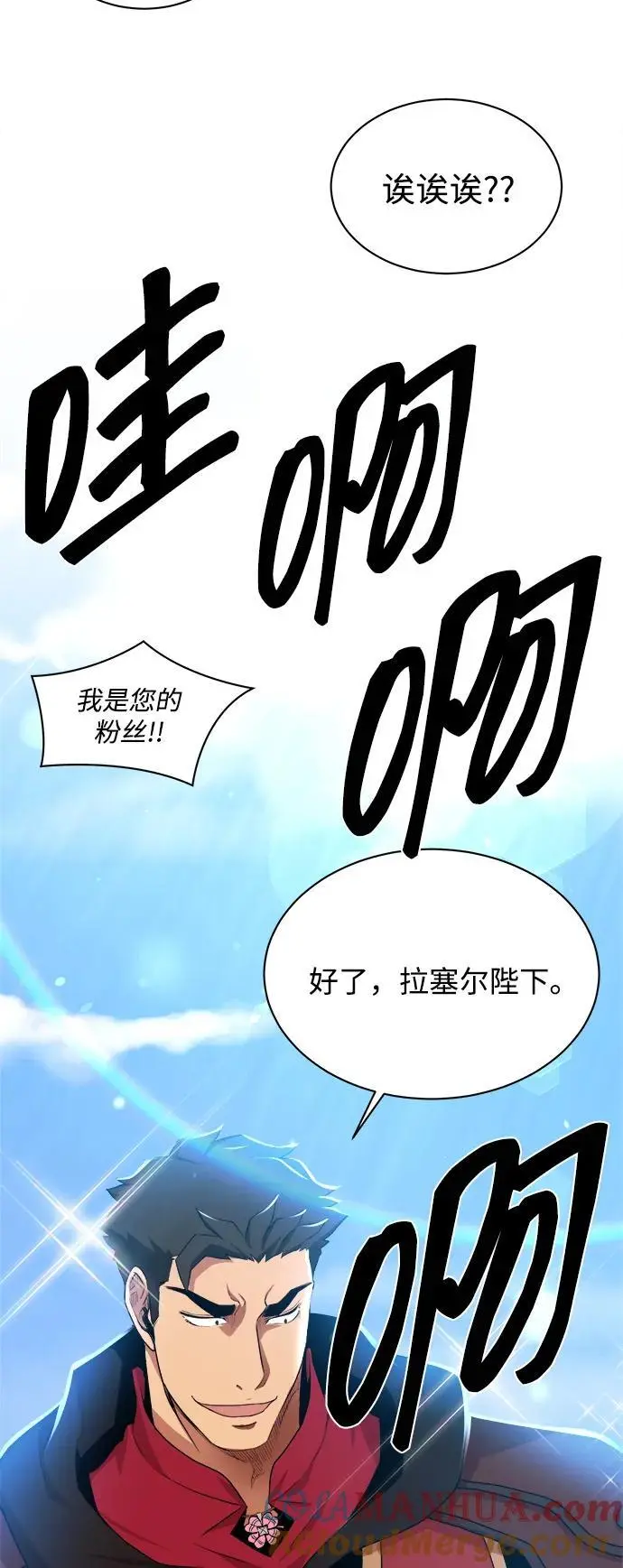 第91话 第58页
